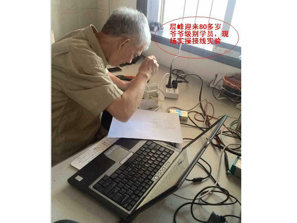 技術(shù)學(xué)習(xí)不分年齡